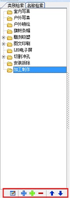 材料類(lèi)別