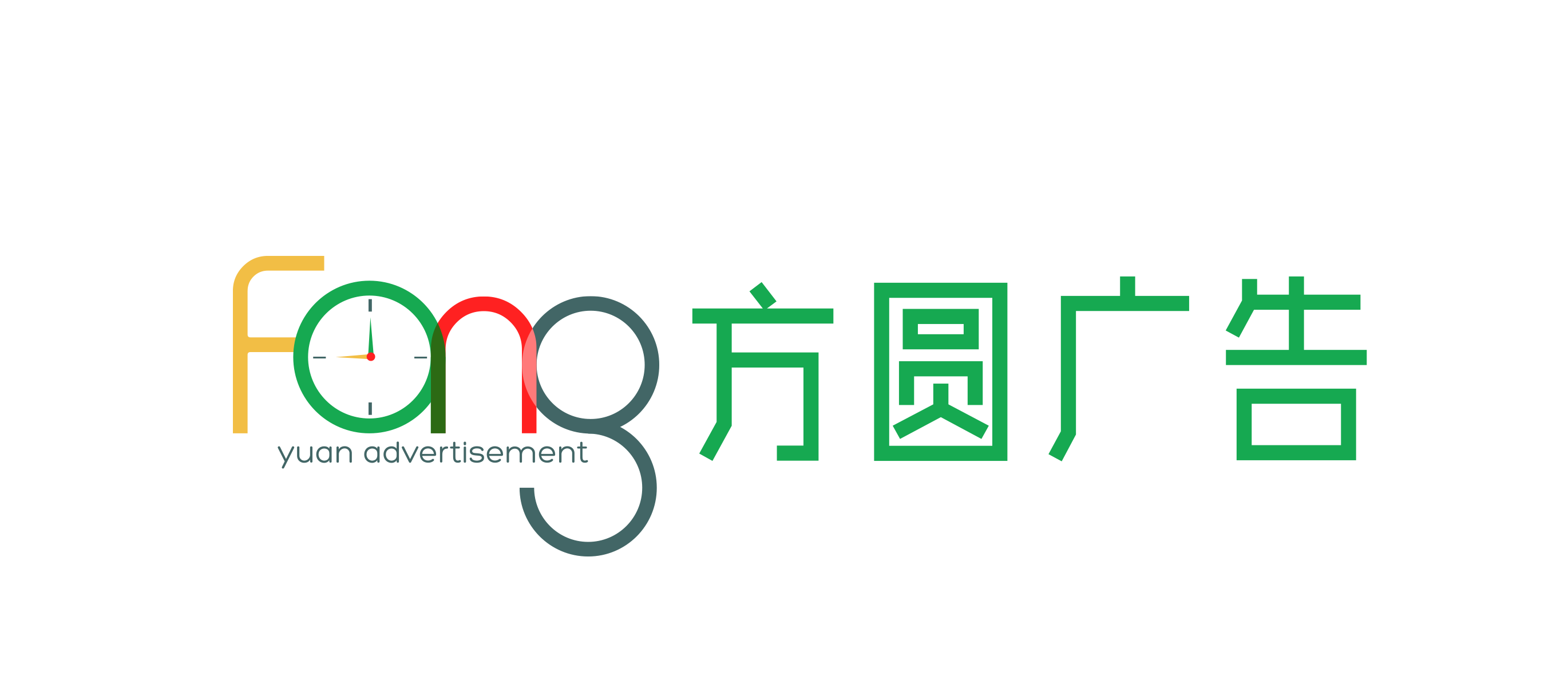 （四川）樂(lè)山 方圓廣告